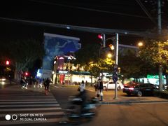 -红城阁·上海味道(四平路店)