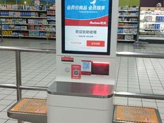 -大润发(张江店)