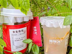 -炖物24章·顺时轻养茶(黄龙店)