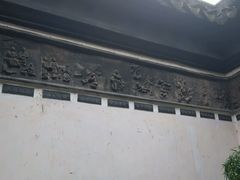 -檀园