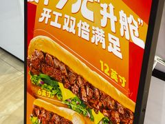 -赛百味SUBWAY(奥城店)