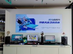 -ROG玩家国度(烟台众诚店)