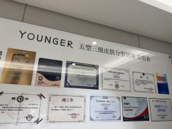 点击看大图 -北京漾格医疗美容医院