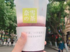 -奈雪的茶(百盛店)