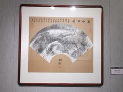 -大连美术馆