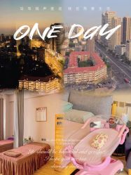 -养月堂中医养生月子会所(中心妇产店)