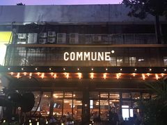 门面-COMMUNE幻师(十亩地店)