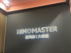 -MUJI无印良品(华贸店)