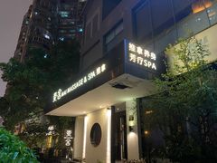 -麦舍MaiMassage(张杨路店)