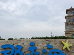 -那香海钻石沙滩浴场