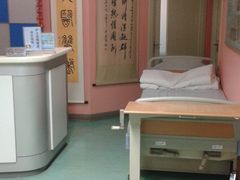 -北京市中关村医院