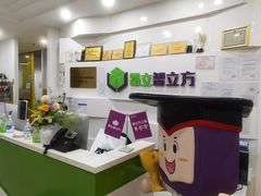 -昂立教育凯顿成长中心(嘉定南翔校区)