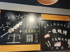 -一顿烧烤(八经街店)