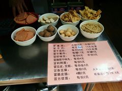 -蓉城西二道无名冒菜(西二道街店)