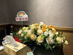 -山川小町·极番烧肉(新地假日广场店)