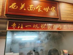 -恩宁刘福记(东华东路店)