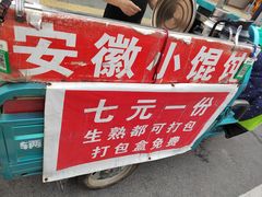 -大润发(浒关店)