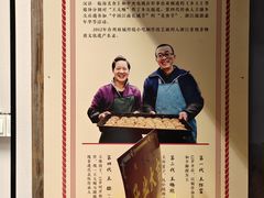 -王天顺海苔饼