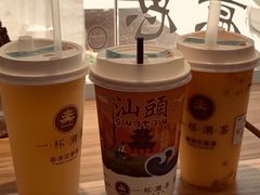 -一杯潮茶·专注潮汕茶饮(十二中创始店)