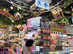 -DON DON DONKI(名珠城店)