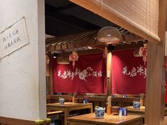 -先启半步颠小酒馆(嘉定万达店)