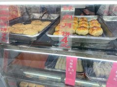 -旺福楼·包点(碑亭巷店)