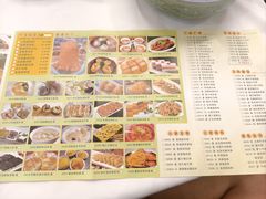 -和乐喜点(宝岗大道店)