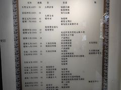 -包公祠