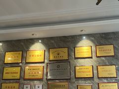 -清真马杰山牛肉汤馆