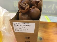 -桂源铺(亚新广场店)