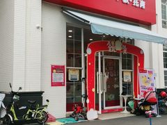 -全优加早教托育园(金海岸店)