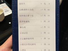 -闽和南(深圳万象城店)