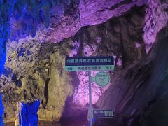 -陶祖圣境风景区