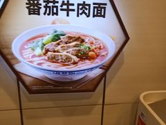 -永和大王(小厨·东四十条店)