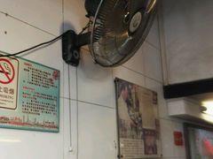 -伍湛记 · 广州老字号(龙津中路店)