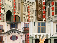 -汕头市小公园