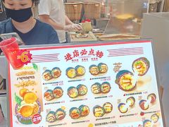 -阿杏饭团(龙岗世贸华润万家店)