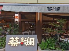 -上海世纪汇广场