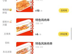 -堂堂小伙夫·辽宁小吃大排档(京西大悦城店)