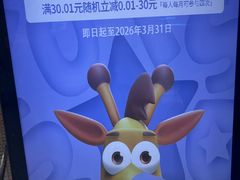 -TOYSRUS玩具反斗城(大连恒隆广场店)