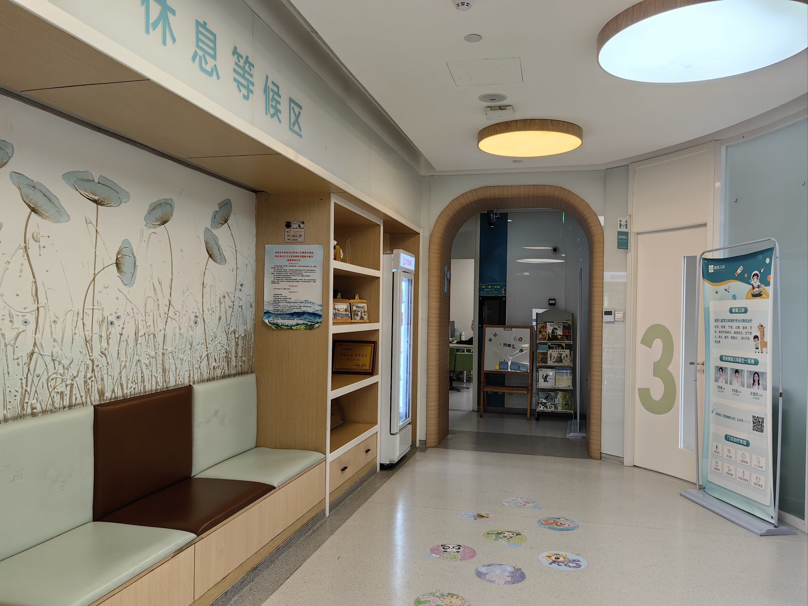 包含西安市兒童醫院黃牛陪診掛號的詞條