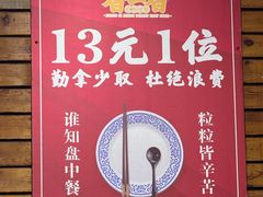 菜单-香里香自助快餐(全安广场店)