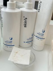 -skin79皮肤管理中心