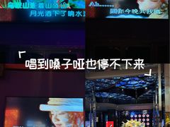 -INLOVE KTV(新天地店)