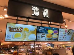-芳叔(东方宝泰店)
