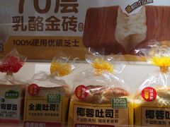 -味多美蛋糕(劲松京客隆店)