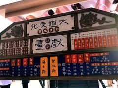 -北京喜剧院