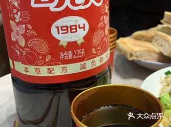 #0元玩转这座城 河南许昌，禹州，银梅可乐