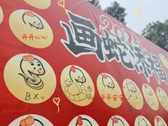 -贵安欢乐世界