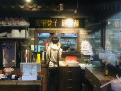 -宽窄巷子冒菜(中华广场店)